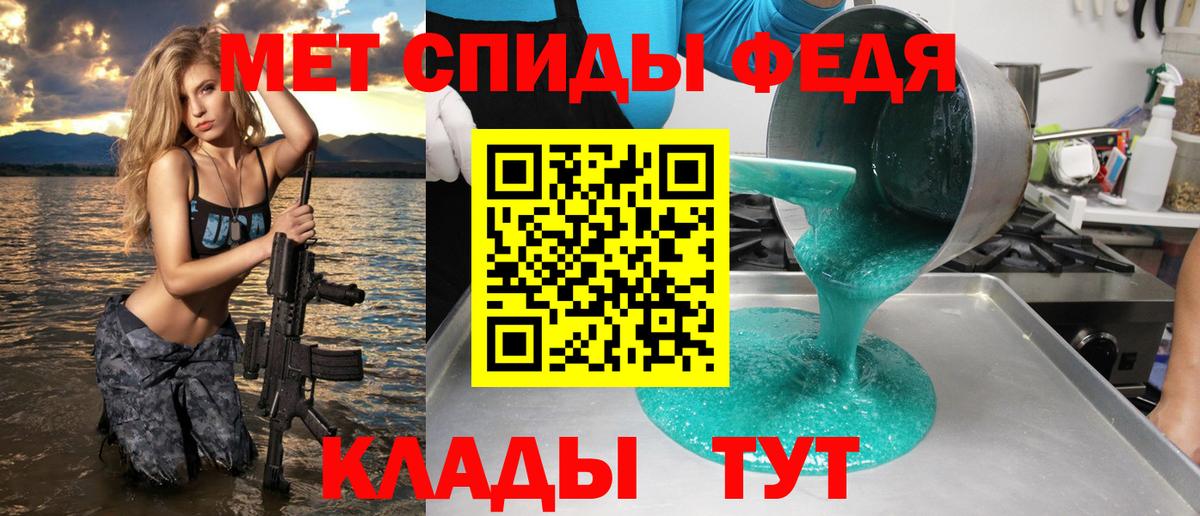 Амфетамин Розовый Елец