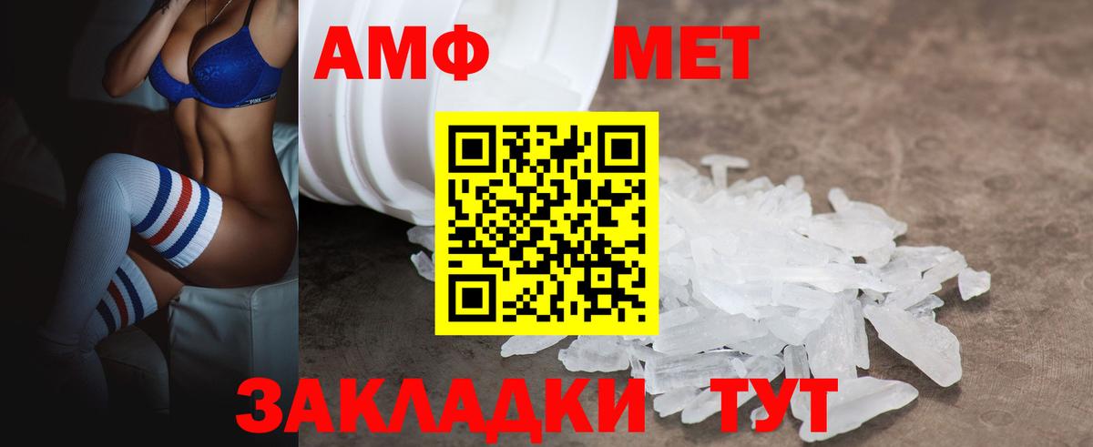 АМФЕТАМИН  Вход с VPN  Елец  Amphetamine VHQ 