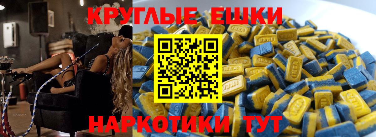 Елец  ЭКСТАЗИ  ЭКСТАЗИ louis Vuitton  Вход с VPN  Ecstasy 250 мг 
