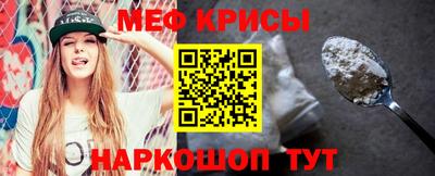 прущие крисы Гусиноозёрск