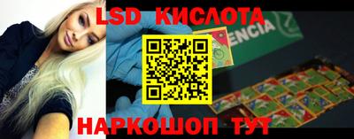 скорость Гусев