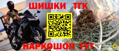 прущие крисы Гусиноозёрск