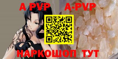 прущие крисы Гусиноозёрск