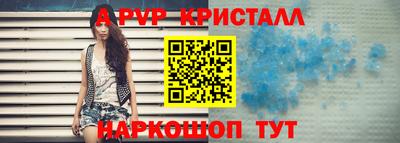 дмт Гусь-Хрустальный