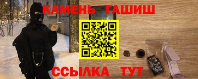 прущие крисы Гусиноозёрск