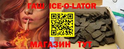 прущие крисы Гусиноозёрск