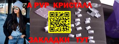 прущие крисы Гусиноозёрск