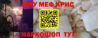 прущие крисы Гусиноозёрск