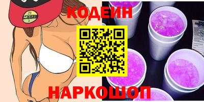 прущие крисы Гусиноозёрск