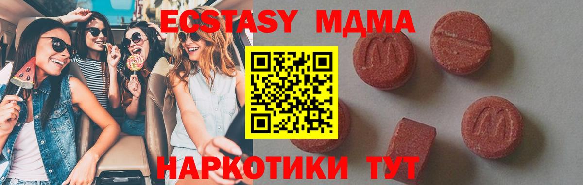 MDMA VHQ  Вход с VPN  Елец  MDMA  МДМА VHQ 
