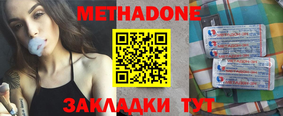  COCAIN Елец