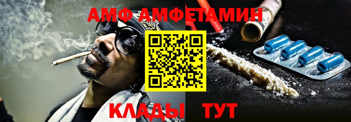 Метамфетамин Methamphetamine  Вход с VPN  Метамфетамин  Метамфетамин Methamphetamine  Елец 