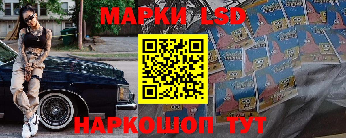 Елец  Марки 25I-NBOMe 1500мкг  Вход с VPN  Марки 25I-NBOMe 1500мкг 